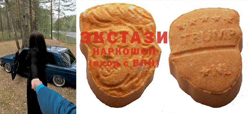 это состав  Кизилюрт  Ecstasy louis Vuitton 